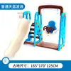 Tobogán Interior para Niños Tobogán de Jardín de Infancia al Aire Libre Tobogán para Bebés Espeso Extendido Combinación con Columpio