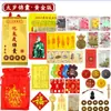 Amuleto Tai Sui 2027, Amuleto del Año del Caballo, Amuleto General Liu Bing del Año Ding Wei, Venta Directa de Fábrica, En Stock al por Mayor