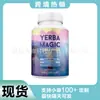 Venta Caliente Transfronteriza Amazon Tk Spot Cápsulas de Té Yerba Magic Mate Venta Directa de Fábrica Fuente OEM