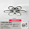 Luz de Restaurante Sencilla, Luz de Techo con Ventilador Inteligente Controlada por Voz, Luz de Ventilador Eléctrico Doméstico LED, Luz de Ventilador de Dormitorio, Luz de Ventilador de Sala de Estar