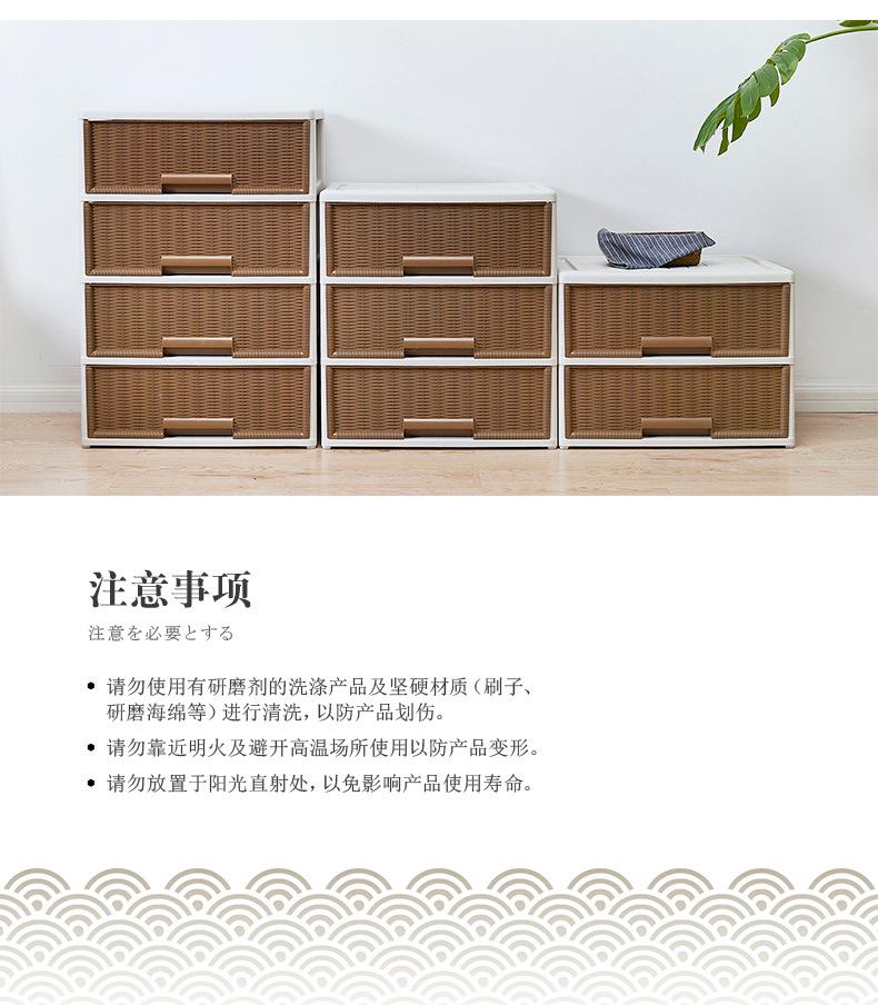 大号仿藤柜790_12