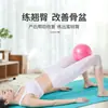 Pelota de Yoga Pilates PVC Engrosada Antiexplosión Resistencia Mini Mate Paja de Trigo Pelota Ejercicio Fitness Yoga Pelota de Equilibrio