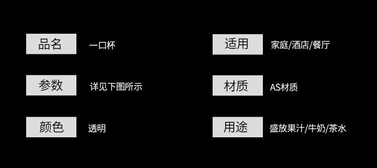 一口杯详情_05.jpg