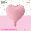 Nuevo esquema de colores dopamina globos de papel de aluminio de 18 pulgadas decoración estilo ins para San Valentín y compromiso globos románticos