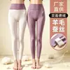 Pantalones de Lana y Seda Otoño para Mujer Cintura Alta Control de Abdomen Terciopelo Alemán Doble Cara Superficie AB Cálidos con Base de Terciopelo Pantalones Otoño Invierno Dropshipping