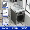Lavadora y secadora de tambor multifunción para balcón, con lavabo superior y frotador, nueva lavadora y secadora de aluminio con doble tambor.