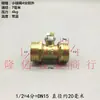 Manija roja doble rosca interna rosca externa pequeña válvula de bola de paso recto de una palabra enchufe en tubería interruptor de pagoda accesorios de válvula para tubería de agua suave neumática