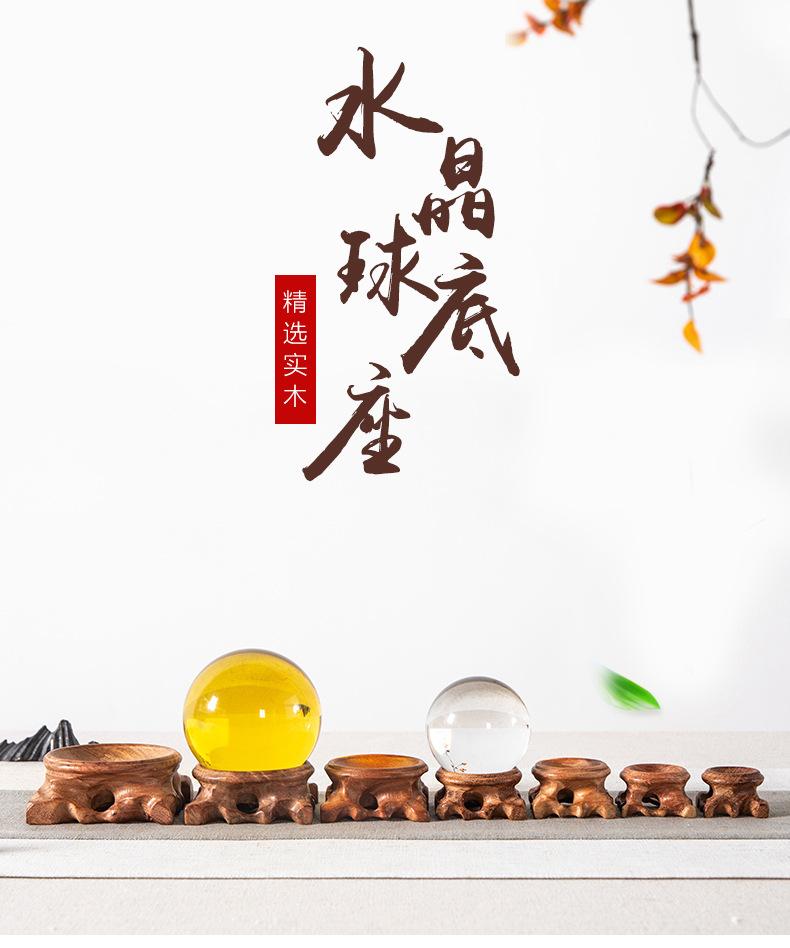 水晶球底座-拷贝_01.jpg