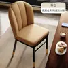 Silla de Comedor Nórdica para Uso Doméstico, Taburete Estilo Lujo Ligero, Silla Sencilla para Tocador, Silla de Restaurante Hotelera de Moda, Silla Dorada para Restaurante Corner