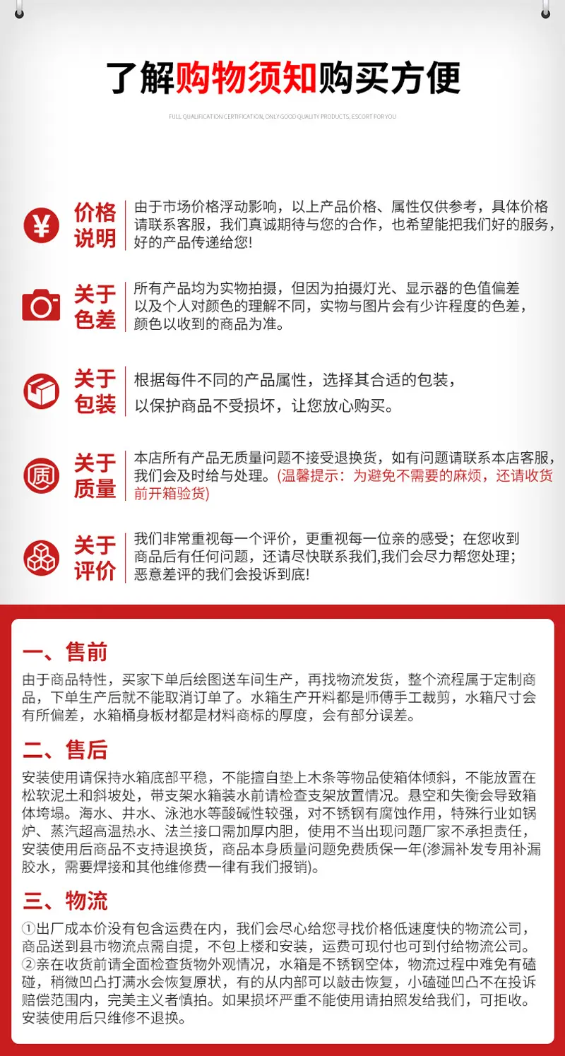 详情图片_13.jpg