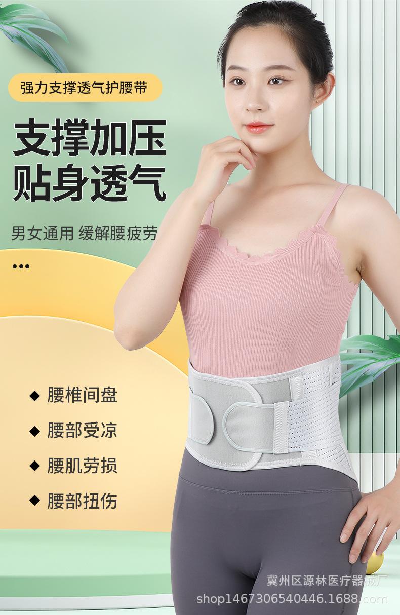五根钢板护腰_05.jpg