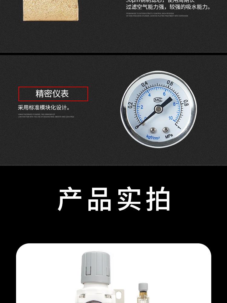 AC3010-03详情页模版_12.jpg
