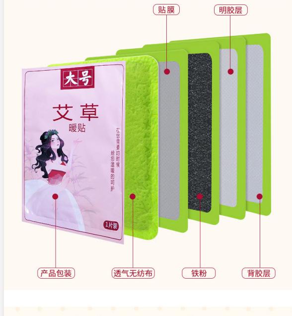 艾草