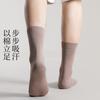 Calcetines Casuales de Negocios Deportivos para Hombre de Algodón Puro Anti-Pilling Transpirables Absorbentes de Sudor Antibacterianos Otoño e Invierno de Media Pantorrilla Desodorantes Largos