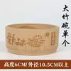 Tigela de Bambu Carbonizado Direto da Fábrica Sem Tinta Tigela de Bambu Grande Tigela de Bambu Flor de Lótus Tigela Doméstica para Crianças Tigela de Bambu Resistente a Quedas