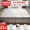 Colchão personalizado para tatami, tapete de látex e fibra de coco de formato irregular, colchonete dobrável sem cantos em qualquer tamanho