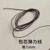 Perforado café grano grano cocido pulsera collar colgante de coche anillo liso colgante diy partículas de grano de café cuentas sueltas con cuentas