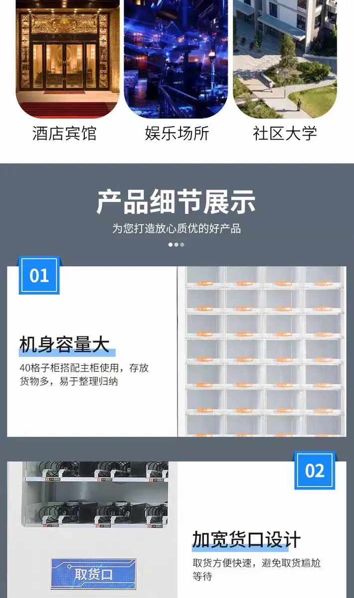 详6