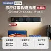 Tomada Internacional para Eletricista com Trilho Móvel para Bancada de Cozinha com Luz, Display Digital Inteligente, Guia de Trilho de Régua de Tomadas de Alta Potência Deslizante