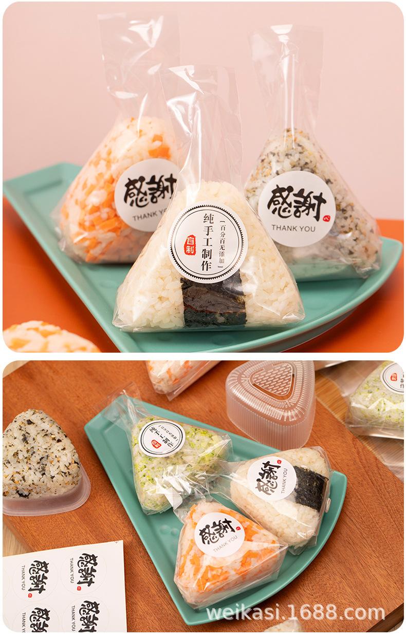 饭团包装袋_17.jpg