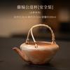 Taza de Cerámica Shino con Base de Ratán, Divisor de Té Cerámico Frágil, Taza para Compartir Té Casera, Accesorio para Juego de Té Kung Fu