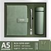 Negocios a5 cuaderno termo taza caja de regalo traje b5pu cuaderno grueso bloc de notas regalo empresarial logotipo personalizado