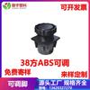 Pie ajustable de ABS con tubo cuadrado de 38 pulgadas, salida directa de fábrica, pie ajustable de plástico con tubo redondo de 50 pulgadas, pie ajustable con aumento de altura