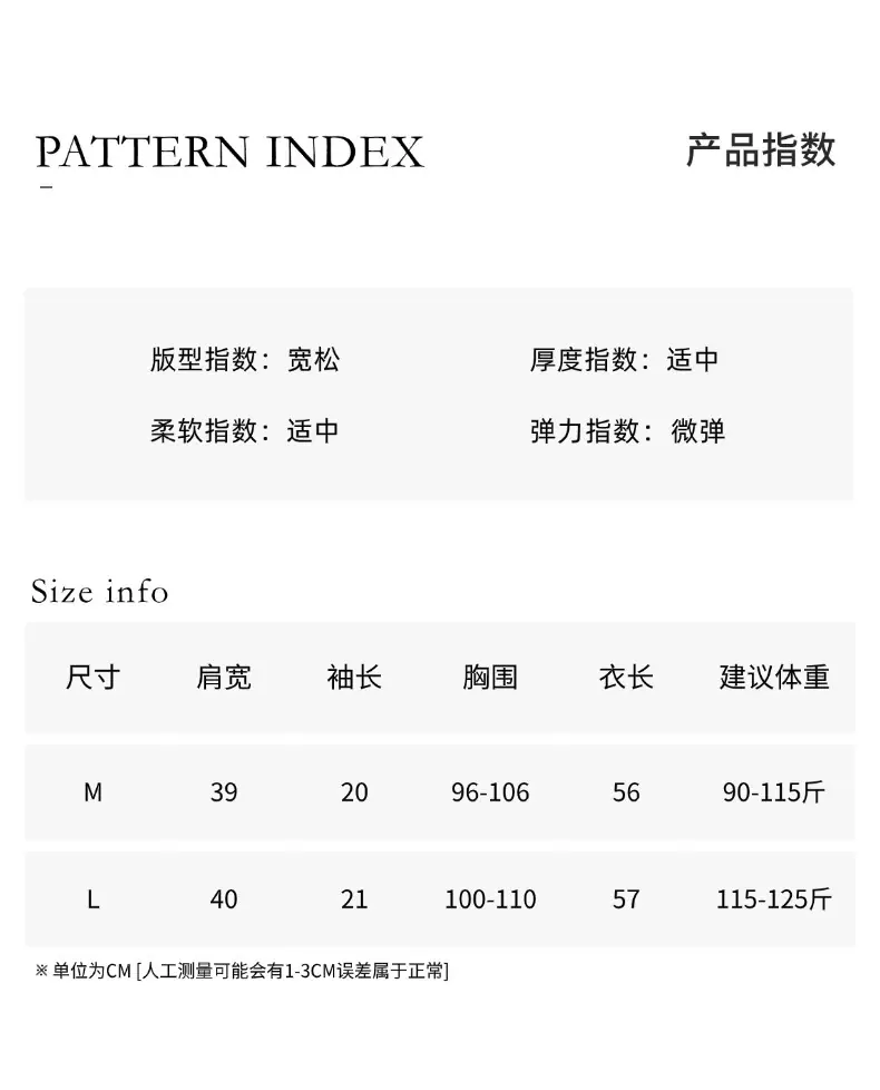 06尺码信息(21).jpg