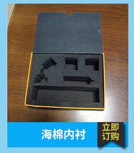 东莞市聚裕包装材料有限公司_02_05