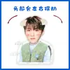Boynextdoor Jin Yunhe Li Changhe Adorno de Escritorio Eléctrico Vibratorio Soporte Vibratorio Sello de Papel Plástico Periférico