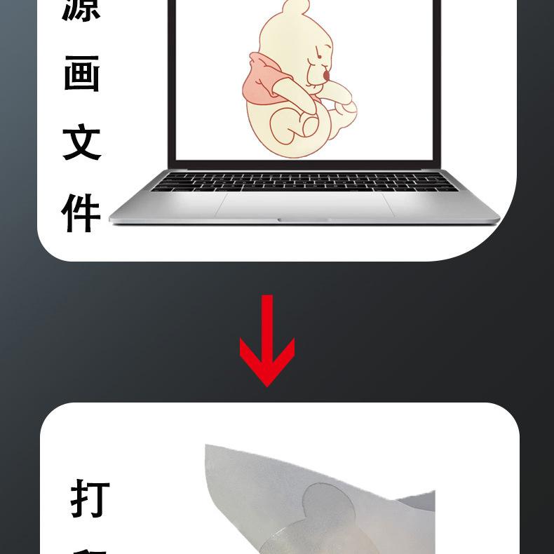 白墨烫画膜_08.jpg