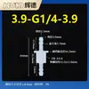 Conector recto pasamuros, manguera flexible de plástico, conector roscado pasamuros, conector bidireccional de plástico, adaptador recto tipo pagoda