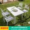 Mesa y Silla Mojia de Aleación de Aluminio para Exteriores, Mesa para Patio, Jardín, Villa, Terraza, Balcón, Mesa Sencilla Casual Blanca