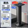 Pie de Soporte Ajustable Barra de Soporte para Patas de Mesa Pie Telescópico de Carga Soporte para Superficie de Escritorio Columna Elevadora Soporte Barra de Mostrador