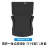 Aplicável ao modelo Huanxin Edition 3 Tesla Foot Mat Tail Box Mat Trunk Storage Box Tempered Film Fender Atacado