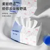 48 Pacotes de Papel Toalha, Caixa Fechada, Papel Toalha Doméstico Portátil, Pacote Econômico, Lenços de Mão, Lenço Facial, Papel Higiênico, Df