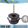 Adecuado para Motor de Ventilador Interno de Aire Acondicionado Cable de Cobre Máquina de Gabinete Unidad Interior Colgante Motor de Ventilador de Unidad Exterior Ventilador Exterior Eléctrico