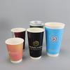 Vaso de Papel Desechable Personalizado Comercial Recepción Engrosado Vaso de Degustación de Leche de Soya Vaso para Bebida Caliente Café Leche Té Vaso de Papel para Helado