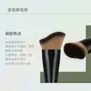 Brocha de Contorno A5 con Forma Ondulada para Adaptarse a los Contornos del Rostro, Brocha Biselada para Sombras de la Parte Lateral del Rostro, Brocha de Maquillaje para Difuminar para Principiantes