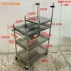 Carrito de Transmisión en Vivo de Acero Inoxidable para Influencers, Carrito de Puesto Móvil con Barandillas, Carrito de Herramientas de Almacenamiento Estable