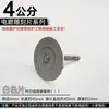 Disco de Sierra de Diamante Amoladora Eléctrica Disco de Rectificado de Grabado Granito Lápida Grabado Disco de Corte Pequeño de 4 cm Disco de Rectificado Recto