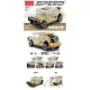 Atacado Dropshipping Carro Esportivo Infantil de Puxar com Quatro Grades Porsche Apollo Blocos de Montar Compatíveis com Lego Enfeites Educacionais Presentes