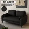 Sofá de sala de estar de estilo italiano, de lujo ligero, para apartamentos pequeños, adecuado para áreas de recepción, propiedades de alquiler, tiendas de ropa y salas de juegos; disponible en opciones de dos y tres plazas