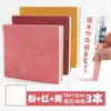 Saia para brincar! Livro de coleção de carimbos de viagem Pequim museu viagem carimbo de check-in coleção de carimbos comemorativos em branco