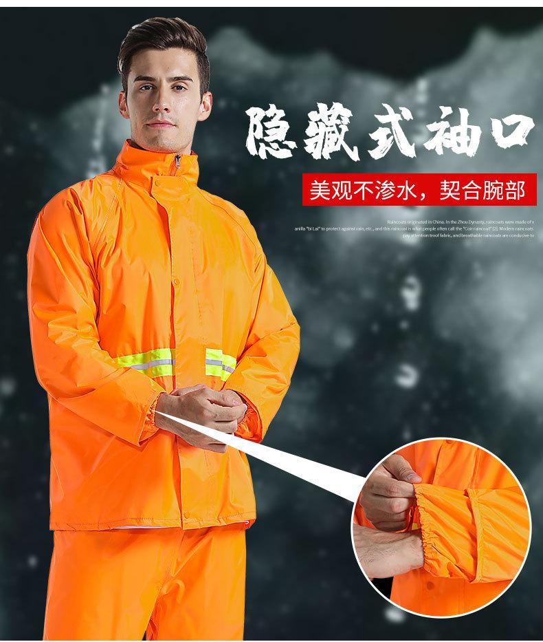4）劳保环卫雨衣套装_07.jpg