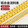 Rieles guía de aleación de aluminio reforzados y engrosados, 40X33, para protección de bordes de lámina metálica, estantes antiestáticos y sistemas de transporte
