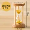 Reloj de arena pequeño redondo de madera temporizador niños se cepillan los dientes anticaída temporización 1/3/5 minutos adornos de escritorio creativos