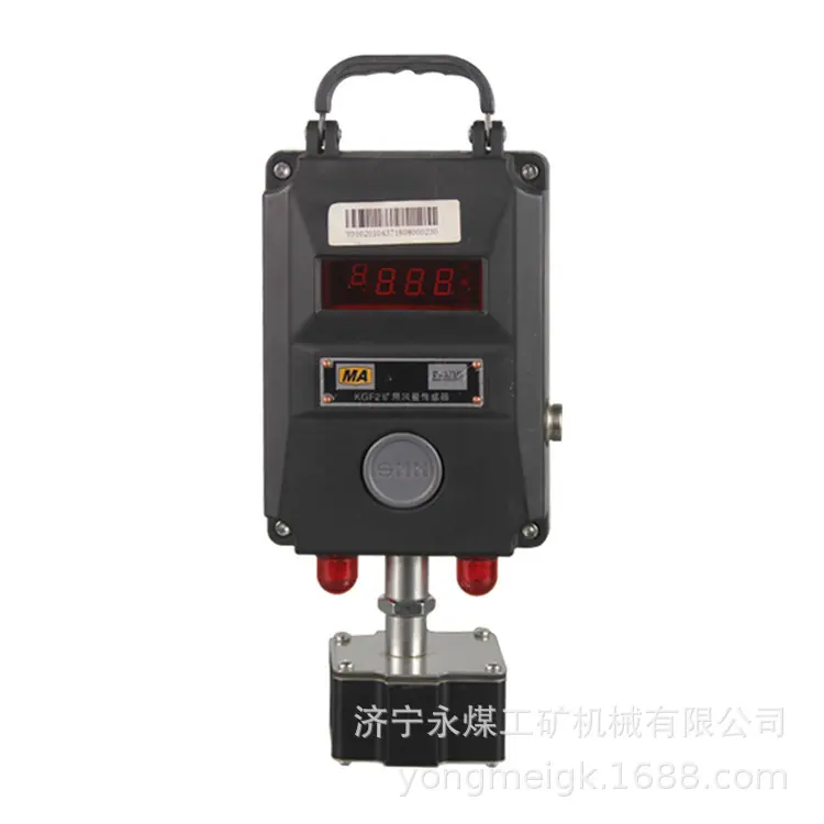 宜兴三恒KGF2矿用风量传感器-1