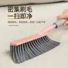 Cepillo para cama, cepillo suave para el hogar para limpiar camas, barredor de camas, cepillo para quitar el polvo y la suciedad de las camas