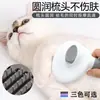 Pente Removedor de Pelos de Pet, Pente para Gato, Limpador de Pelos de Cachorro, Remove Pelos Soltos, Pente de Agulhas para Teddy Bichon, Suprimentos para Banho de Pet, Limpeza Profunda